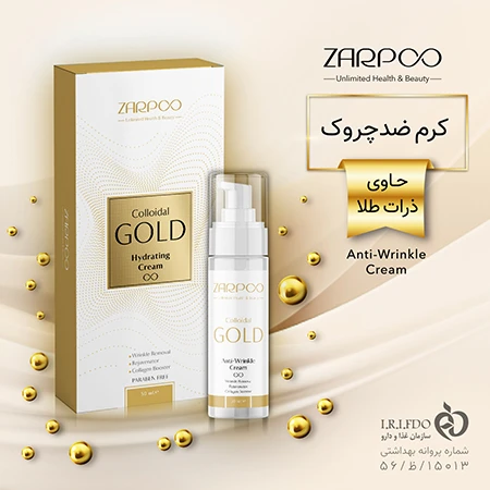 کرم ضد چروک حاوی ذرات طلا 50 میلی لیتر
